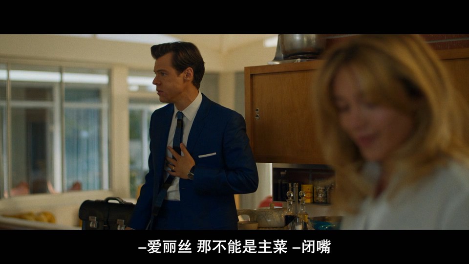 2022悬疑惊悚《亲爱的别担心》HD1080P.英语中字截图;jsessionid=kdjHmmI0VwpOvlqI96XbYVliIQlbN3p-g3tTRTM7