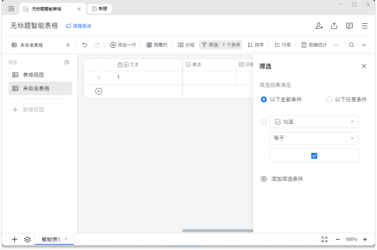 騰訊企業微信郵箱