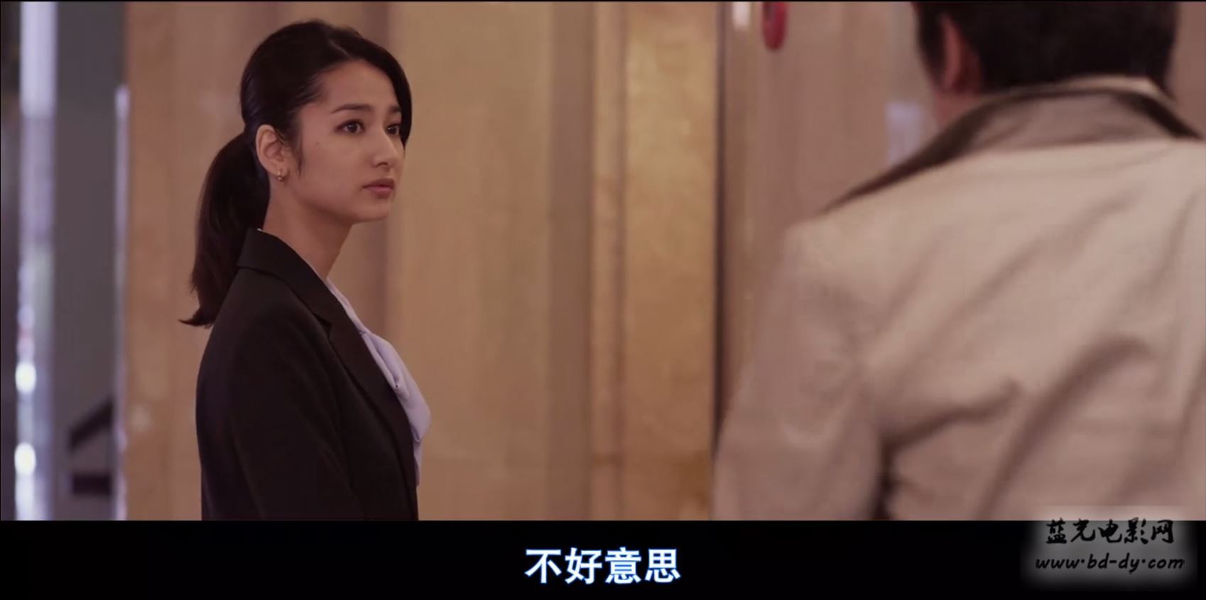 《罪的留白》2015日本剧情.BD720P.日语中字截图