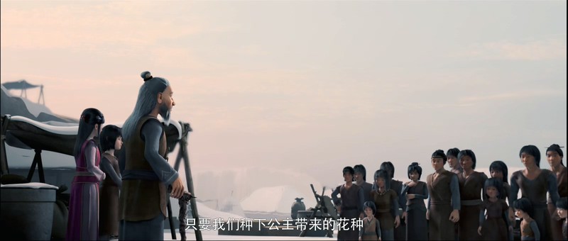 2020奇幻动画《花千谷之花魂之路》HD1080P.国语中字截图