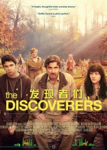 发现者们封面图