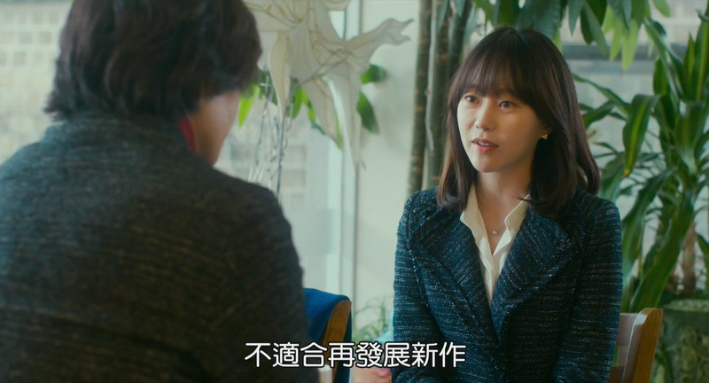 2018韩国剧情《势利眼》HD720P&HD1080P.韩语中字截图