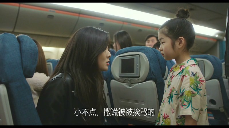 2020韩国剧情《OK老板娘》HD1080P.韩语中字截图
