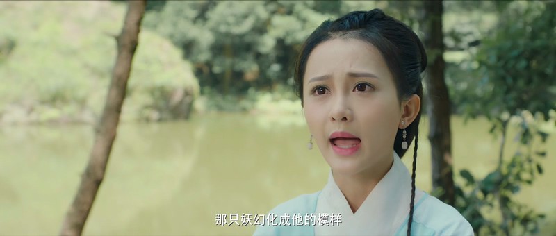 [HD-MP4] 聊斋群妖谱 (2019)截图