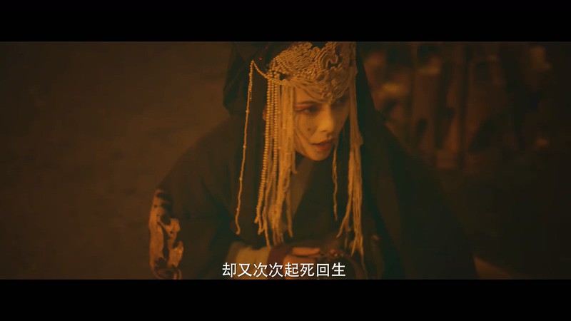 2020古装奇幻《斗破乱世情》HD1080P.国语中字截图;jsessionid=5cC7Aonrx-BeOddOQUJHyFB64oC_bzIUmUC6QsKJ