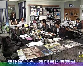 Miss欧巴桑封面图