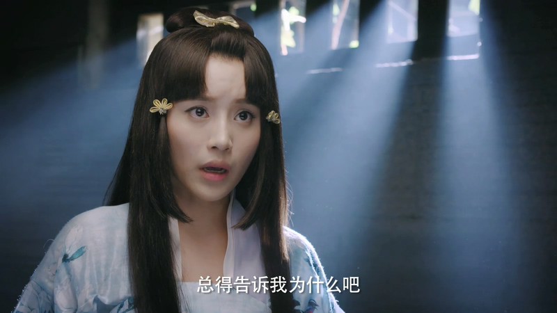 2019国产爱情《唐少女汐彦》HD1080P.国语中字.无水印截图