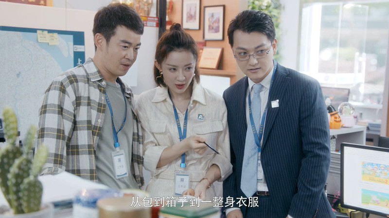 2020国剧《安家》53集全.HD1080P.国语中字截图