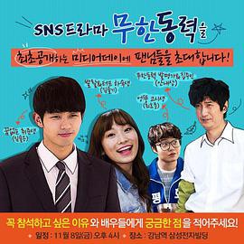 无限动力封面图