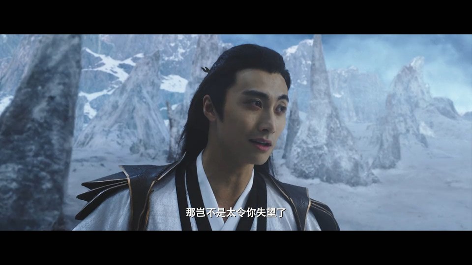 2021奇幻武侠《北海屠龙记》HD1080P.国语中字截图