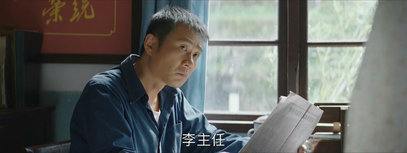 2018大陆剧情《大江大河》47集全.HD1080P.国语中字截图