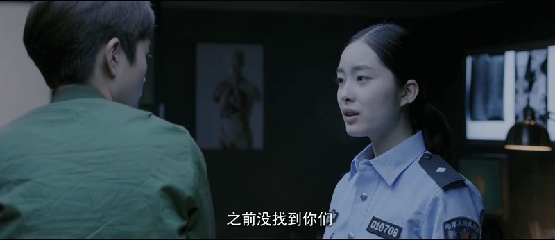 2018国产犯罪《骨语》36集全.HD1080P.国语中字截图