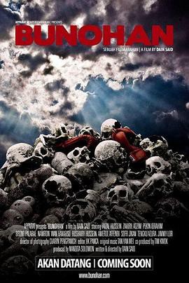 野蛮的骄傲封面图