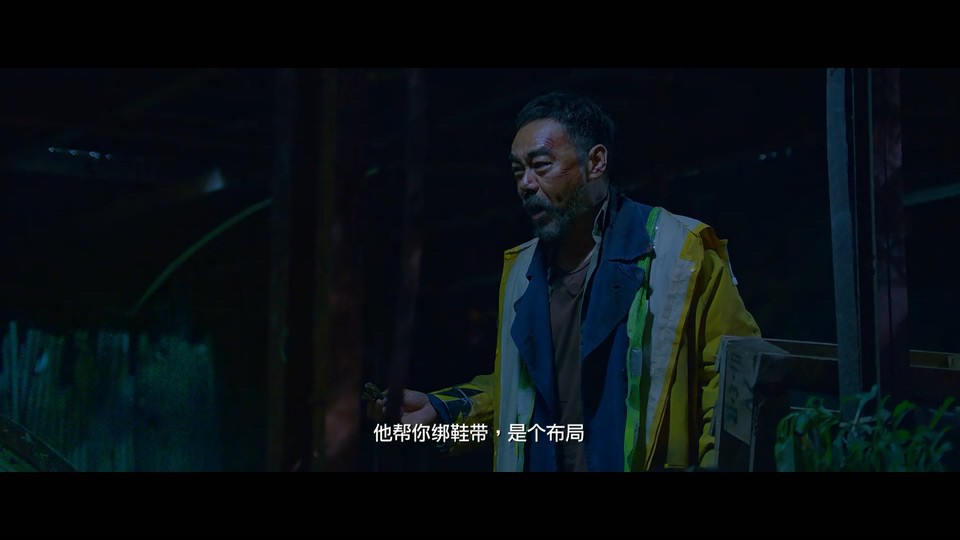 神探大战剧照