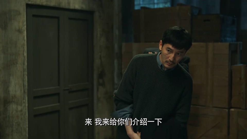 无间(12/40)2023国剧.HD1080P 高清迅雷下载