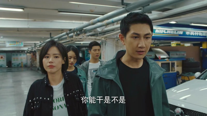 2018国产剧情《橙红年代》更至28集.HD1080P.国语中字截图