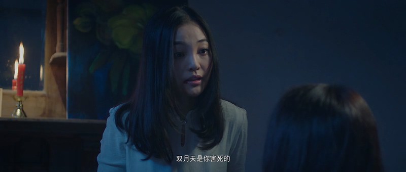 2018悬疑惊悚《灵魂电台》HD1080P.国语中字截图