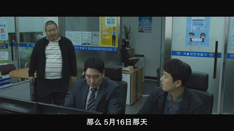 2019韩国犯罪《黑钱》HD720P&HD1080P.韩语中字截图