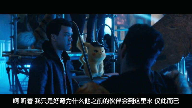 2019奇幻动画《大侦探皮卡丘》BD720P&BD1080P.国粤英三语.中英双字截图;jsessionid=xTalpriVrWgUU9-TifBfbu2GRwNGEUgGmDZe5Uqw