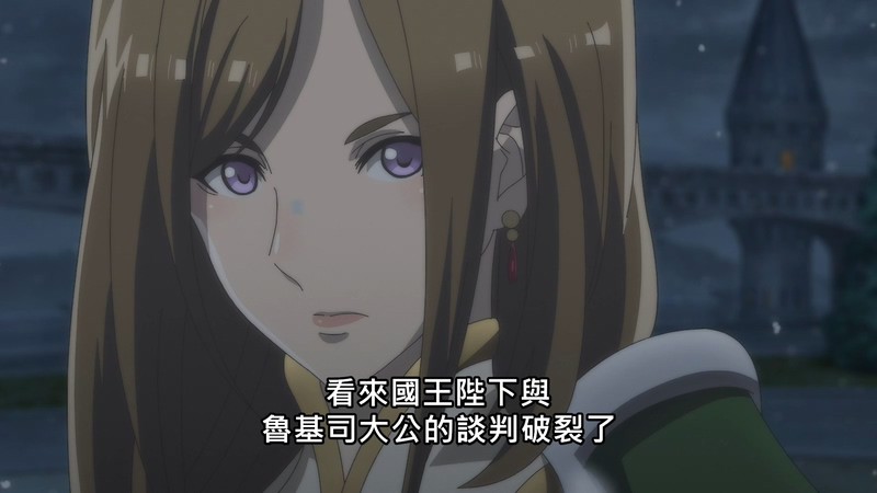 2021日漫《苍之骑士团》更至10集.HD1080P.国语中字截图