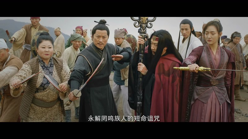 2020古装奇幻《凤唳九天之焰赤篇》HD1080P.国语中字截图