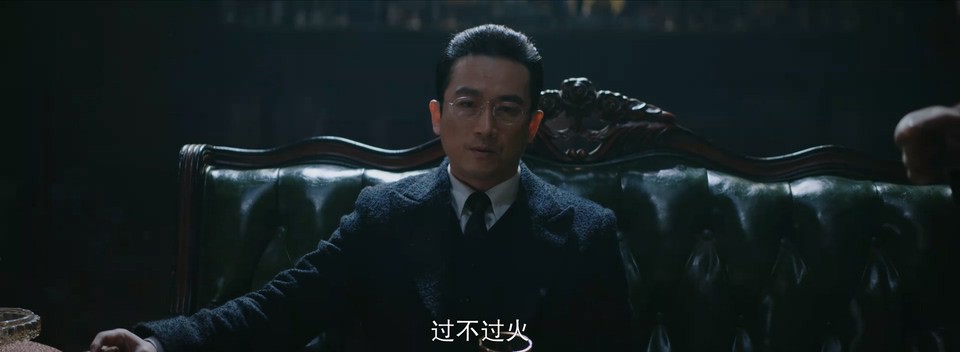 2023国剧《前夜》32集全.HD1080P.国语中字截图