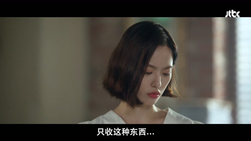 2021韩剧《卧底》16集全.HD1080P.韩语中字截图;jsessionid=czMjr0W4IELFbnBi5C2M3azr-BkfufFknQJIB0mZ