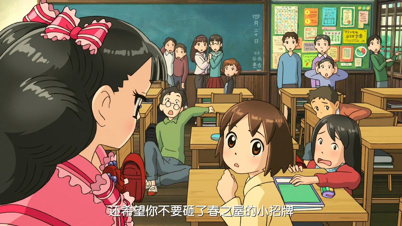 2018日本动画《年轻的老板娘是小学生！》BD720P&BD1080P.日语中字截图