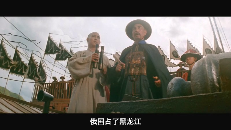 1991武侠动作《黄飞鸿1之壮志凌云》BD720P&BD1080P.国粤双语中字截图;jsessionid=xzZomyaby9JfjfUX_dIVIaSHXsmPrvetM_i53DLF