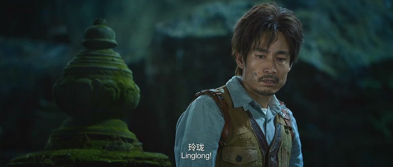 2018奇幻冒险《云南虫谷》HD1080P.国语中字截图;jsessionid=Ibl2_PH_S6FLqA25Zhe7p491Ge4AuaiUy-kPtjep