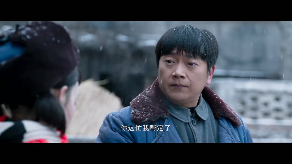 图片[3]-情满九道弯全集 2023国剧.HD1080P.国语中字