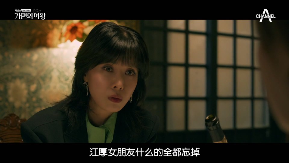 图片[4]-2023韩剧《假面女王》全集.HD1080P.韩语中字-共享一下