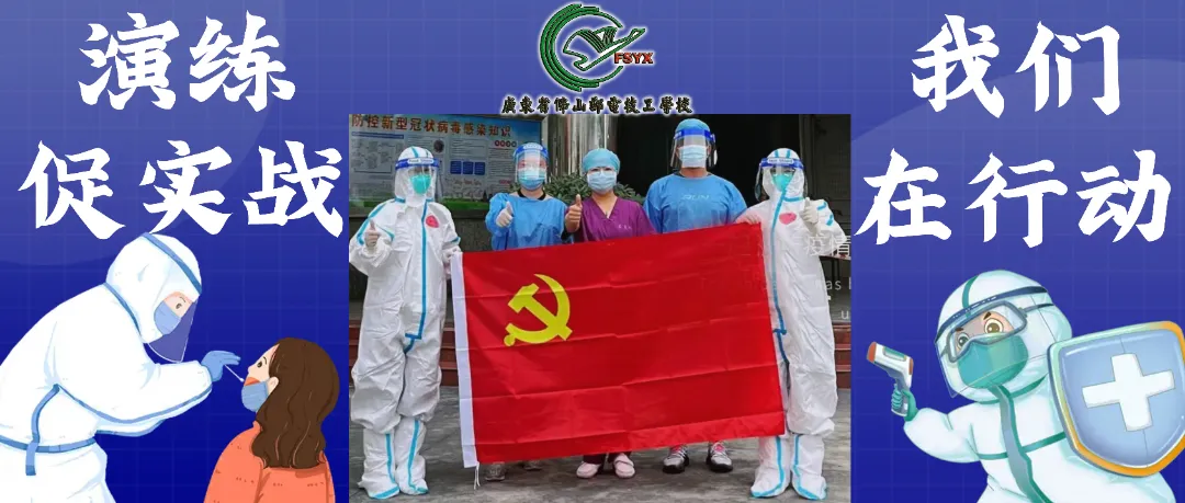 省培3.png