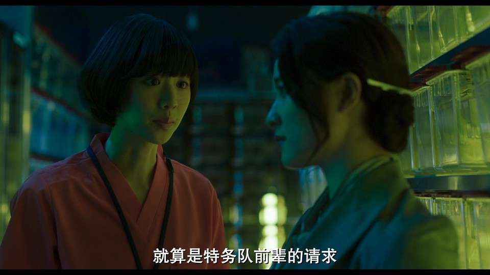 2022科幻喜剧《大怪兽的善后处理》BD1080P.日语中字截图