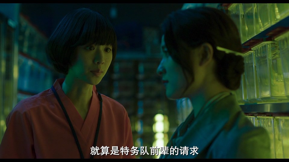 2022科幻喜剧《大怪兽的善后处理》BD1080P.日语中字截图;jsessionid=YwibF_I1x7eJ_AM_yEgA9Icljuoayp85UW1UwwxW