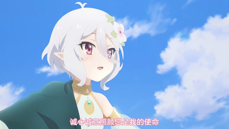 2020日漫《公主连结！Re:Dive》12集全.HD1080P.日语中字截图