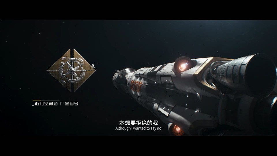 独行月球剧照