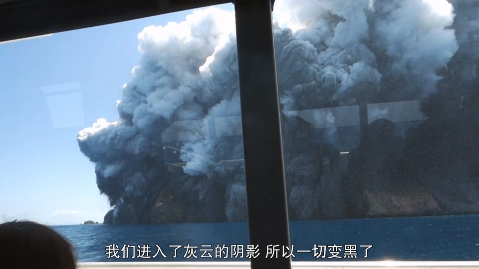 2022美国纪录《火山：法卡里营救》HD1080P.英语中字截图