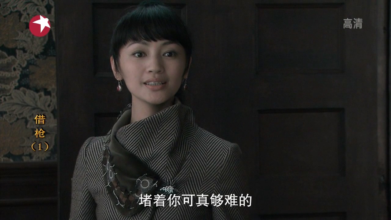 《借枪》30集全.2011国产剧情.HD720P.国语中字截图;jsessionid=hd91Yr-4HByKCjoBJiskysHpKUo7qbsQNq93_y6m