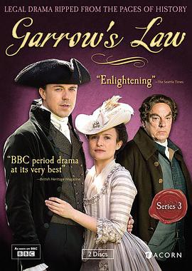 加罗律师第三季封面图