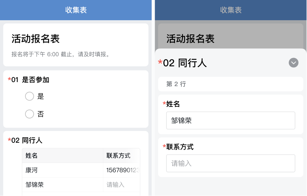 企业微信4.1.0版更新上线：开通了专属的企业邮箱