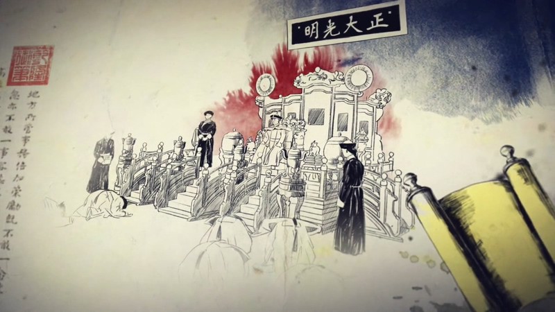 2021国剧《刘墉追案》45集全.HD1080P.国语中字截图