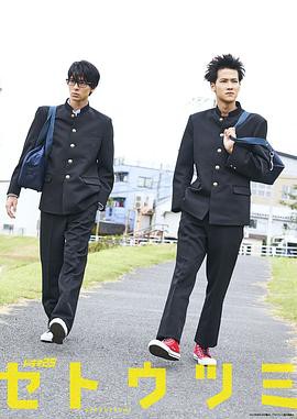 濑户内海2017封面图