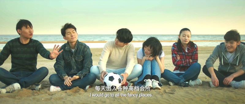 2019爱情喜剧《忽然少年》HD1080P.国语中字截图