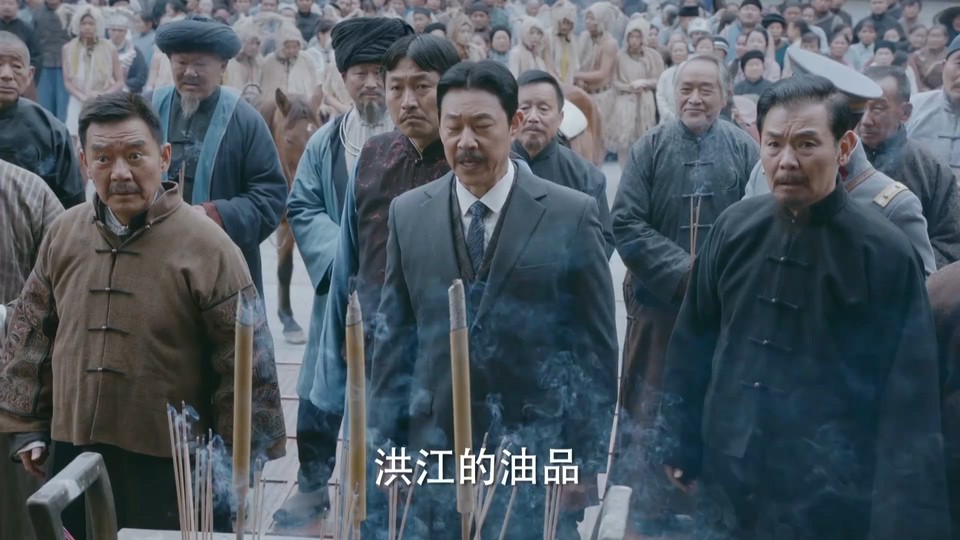 2022国剧《一代洪商》40集全.HD1080P.国语中字截图;jsessionid=dLapN8eh2oAt39r8bE9iiXsm9QEuuRD44hyTEUyn