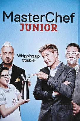 少年厨艺大师第二季封面图