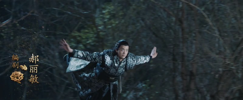 2020国产古装《太子殿下之冷香》HD1080P.国语中字截图