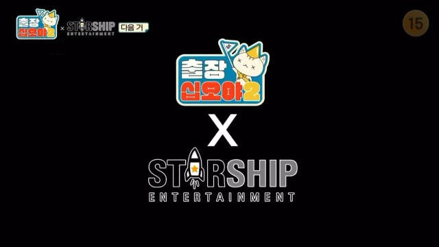 出差十五夜2.星船封面图