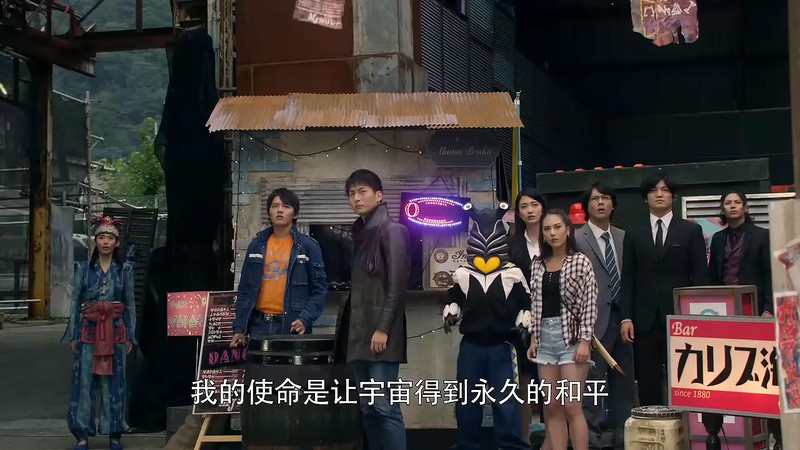 2018科幻动画《捷德奥特曼 剧场版：连接吧！心愿！》HD720P.国语中字截图