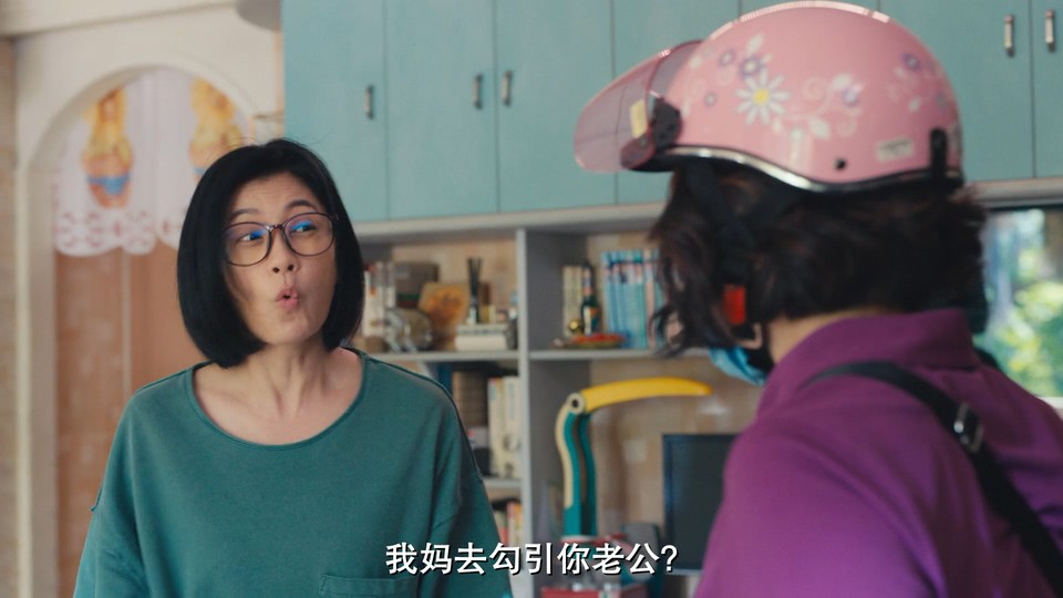 悠悠MP4_MP4电影下载_[妈，别闹了！][11集全][国语中字][HD-MP4][1080P]